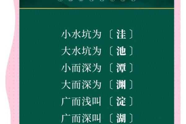 五行格局如何影响人际关系？水属性性格的微妙变化