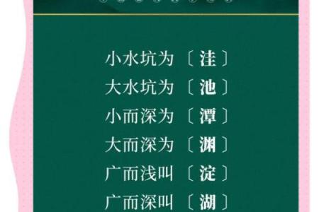 五行格局如何影响人际关系？水属性性格的微妙变化