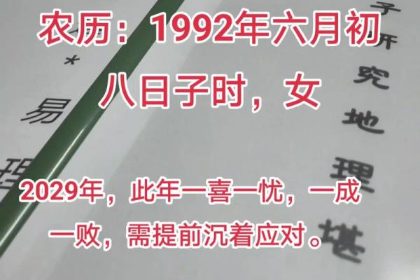 误入八字命理误区？如何找到改变命运的真正钥匙