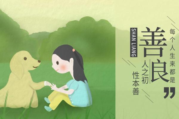 命运密码解密：吴怀云命理教你如何避开人生大误区