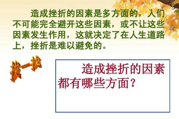命运密码解密：吴怀云命理教你如何避开人生大误区