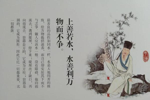 如何改变命运？探秘12画水字格局的转机之道