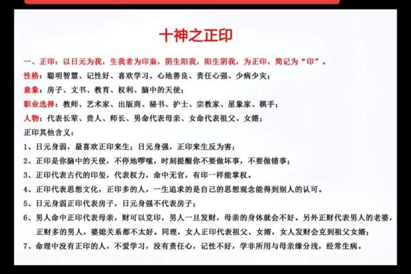 太极命理暗藏玄机，你可能忽略的八字真相