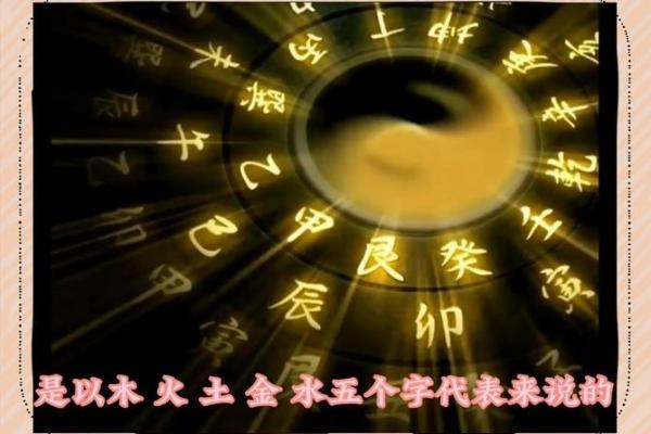五行格局揭秘：金属性企业如何打造卓越性格？