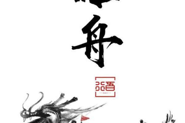 端午：龙舟竞渡，感悟传统文化魅力