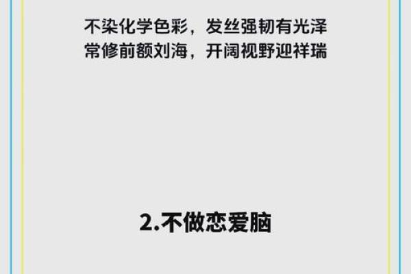 误区大揭秘：金多命理竟然暗藏改变命运的关键！