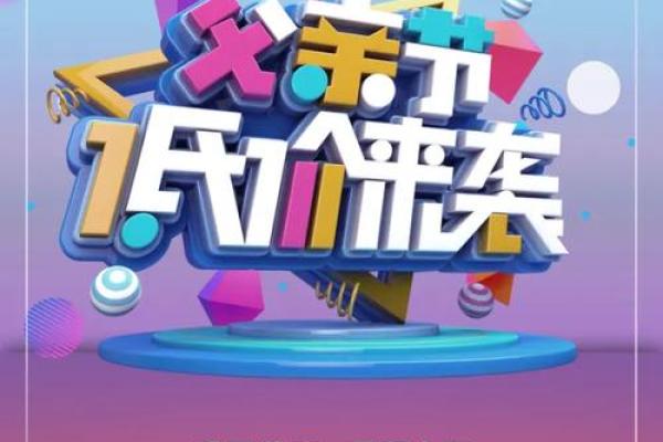 父亲节：感恩父爱，温馨家庭文化