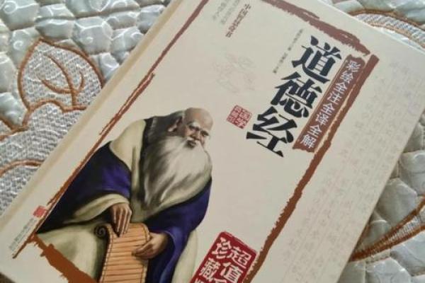 性格解析：揭秘俊的五行属性，看他如何成就非凡人生