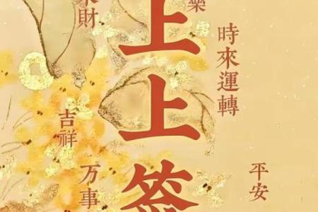 五行格局揭秘：销售达人性格解析，如何打造黄金销售格局？