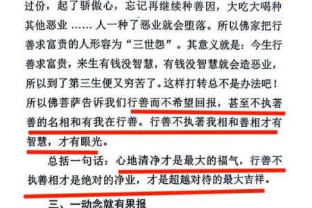 溪水灵动，性格解析反其道而行：揭秘改变命运的神秘法则
