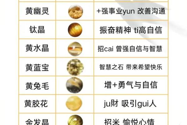 土元素性格解析：五大误区揭秘，反而助你成为更好的自己