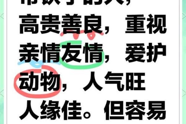 五行格局颠覆性解读：你的性格反而可以这样改变