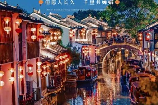 中秋：月圆人团圆，品味传统习俗