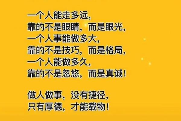 王字旁字五行格局，性格解析的实用指南：告别误解，提升自我