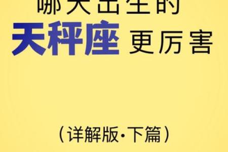 土元素性格解析：五大误区揭秘，反而助你成为更好的自己