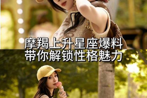张继科五行格局揭秘：你绝对不知道的性格背后秘密