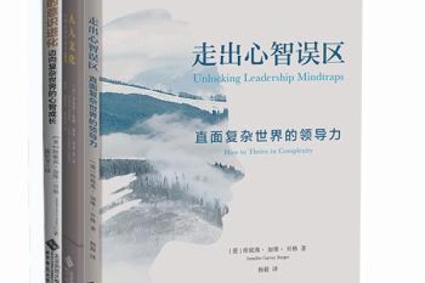 岑五行属性格解析：走出误区，你的改变反而更容易成功？