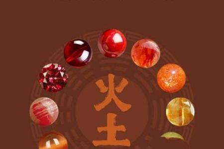 如何改变五行缺火格局？揭秘火元素缺失者的性格重塑