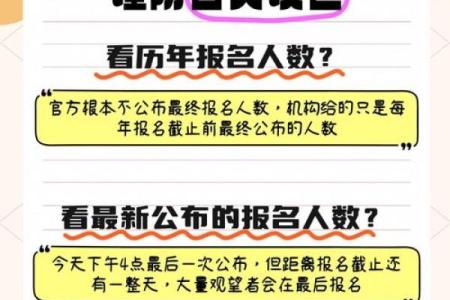 五行格局大揭秘：反而越改越糟的四大误区