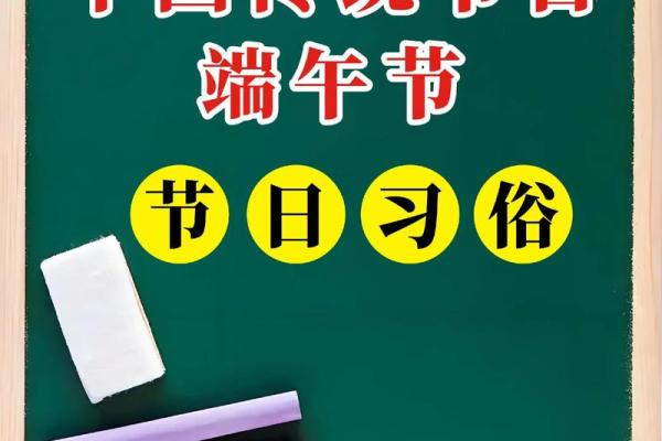 端午节：赛龙舟、吃粽子，传承中华养生文化
