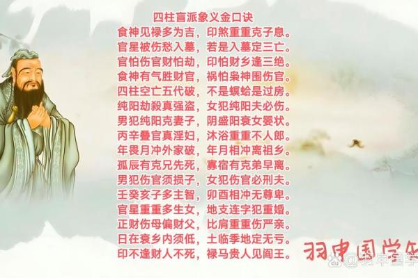 盲派命理误区：你以为的八字分析，反而误导了你的人生！