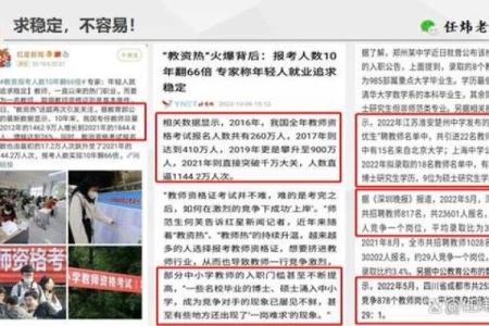 误区揭秘：补火真的能改变命运，还是让你更糟？