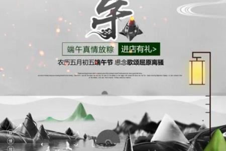 端午节：赛龙舟、吃粽子，传承中华养生文化