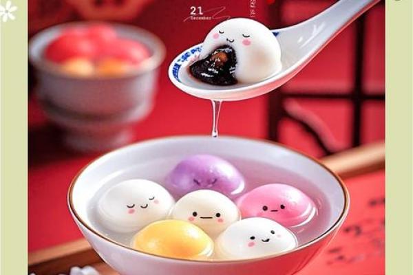 冬至：团聚一堂，感受冬日温情