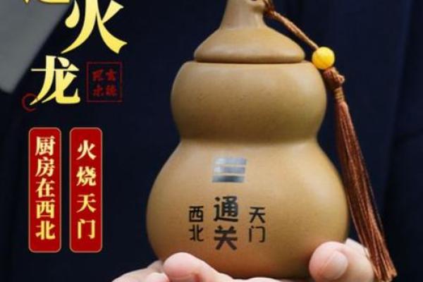 石榴石五行格局：揭秘你的性格密码，解锁人生新篇章