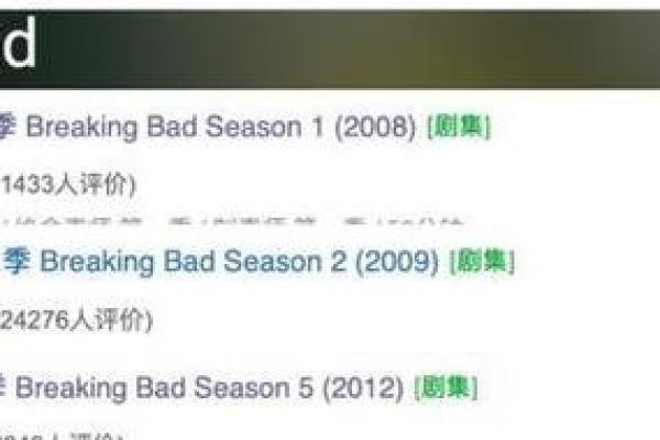 暗藏玄机的命运密码，如何避免走向犯罪的误区