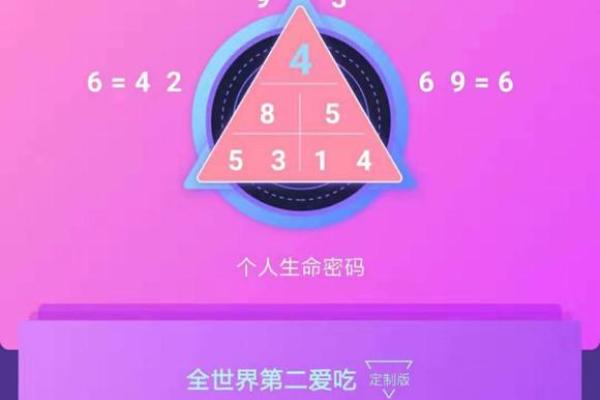 暗藏玄机的命运密码，如何避免走向犯罪的误区