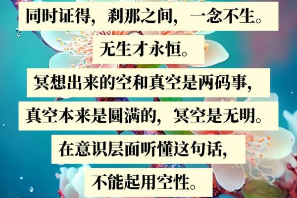流年暗藏玄机 颠覆性命理解析让你掌握未来