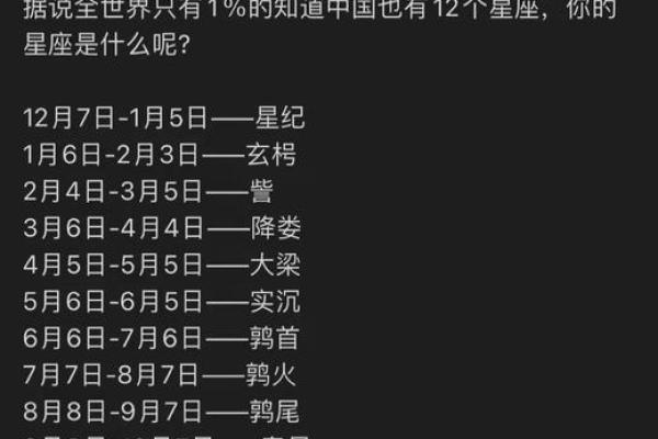 蛇命理中的命运密码：你可能忽略的关键因素