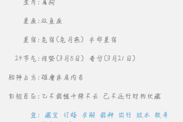 朱荣命理：从八字看命运密码，揭开你未来的暗藏玄机！