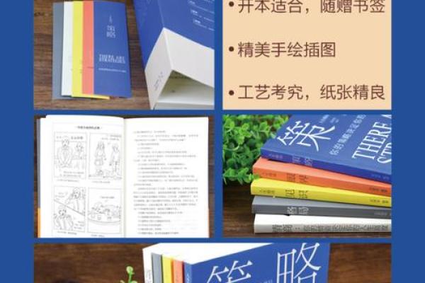 性格解析新视角：尚的五行格局，揭秘你的内在潜力