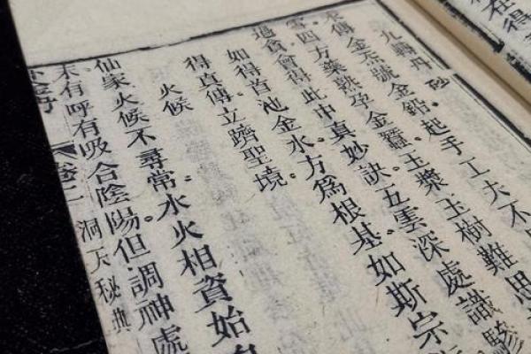 稀字五行属金？颠覆传统，揭秘性格真谛