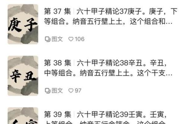 五行格局揭秘：你是哪种性格？揭秘性格解析的神秘面纱