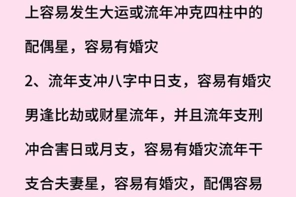 如何改变命理花债带来的困扰？破解误区才能逆转命运