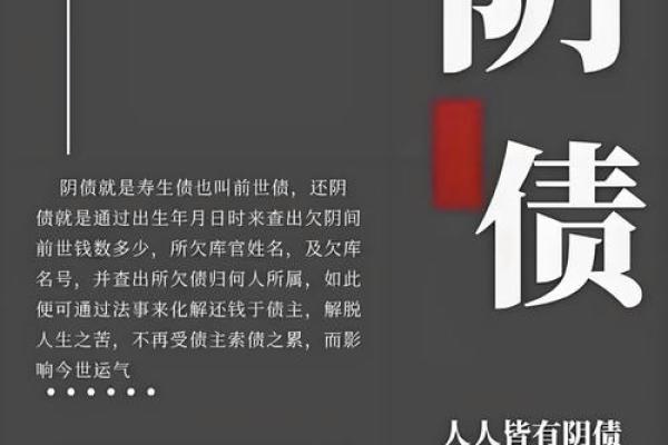 误入八字命理的陷阱：改变命运的真正方法你掌握了吗？