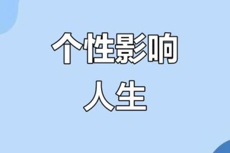 五行性格颠覆性解析：原来你的人生可以这样改变