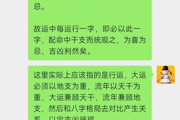 你被命运误导了吗？正八字的颠覆性影响