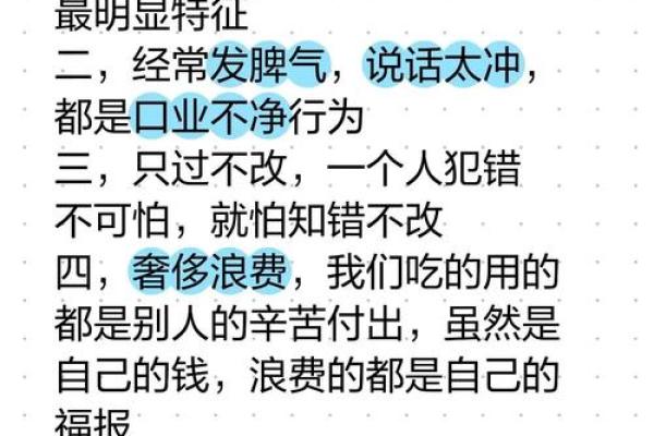 你被命运误导了吗？正八字的颠覆性影响
