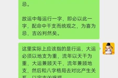 你被命运误导了吗？正八字的颠覆性影响