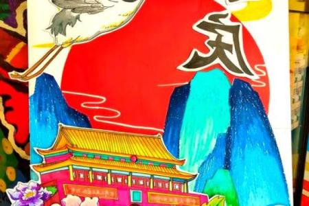 国庆节：庆祝祖国华诞，感悟民族精神