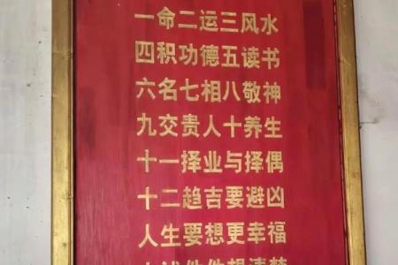 倪可八字命理解析：反而能改变命运的三大暗藏玄机