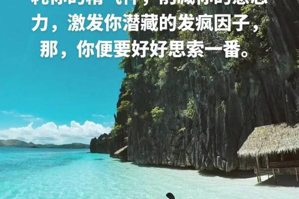 颠覆传统善五行格局的真正力量，让你焕发潜能