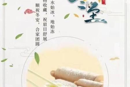 壮族冬至节：祭祖祈福，感受冬季养生习俗
