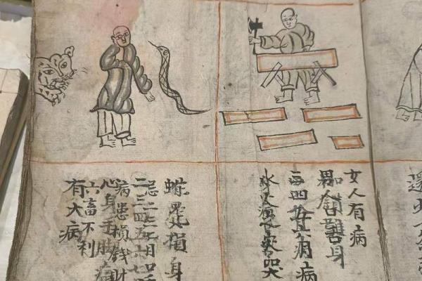 探寻命运密码：八字命理揭示如何掌控人生