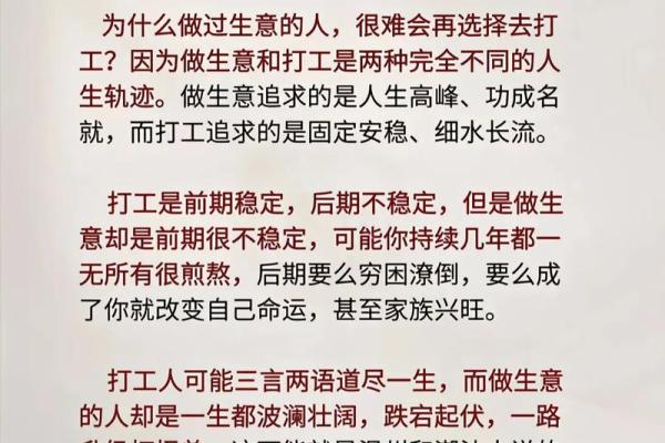 如何改变：破译子时五行格局，重塑人生格局之道
