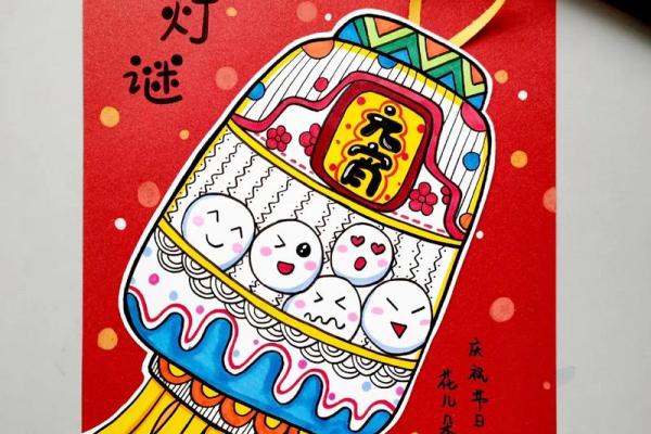 元宵：灯谜灯会，探寻节日文化